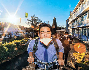 最優秀賞(文部科学大臣賞)「いっけな～い　遅刻！遅刻！」 